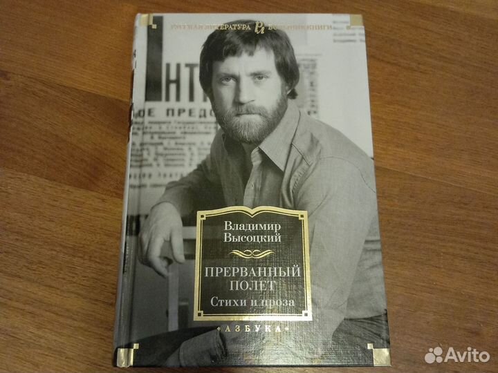 Книга