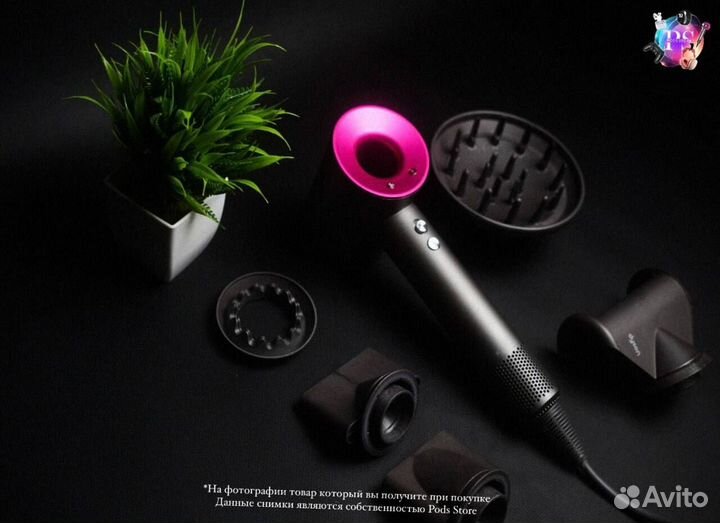 Dyson Supersonic: элегантный фуксия-фен