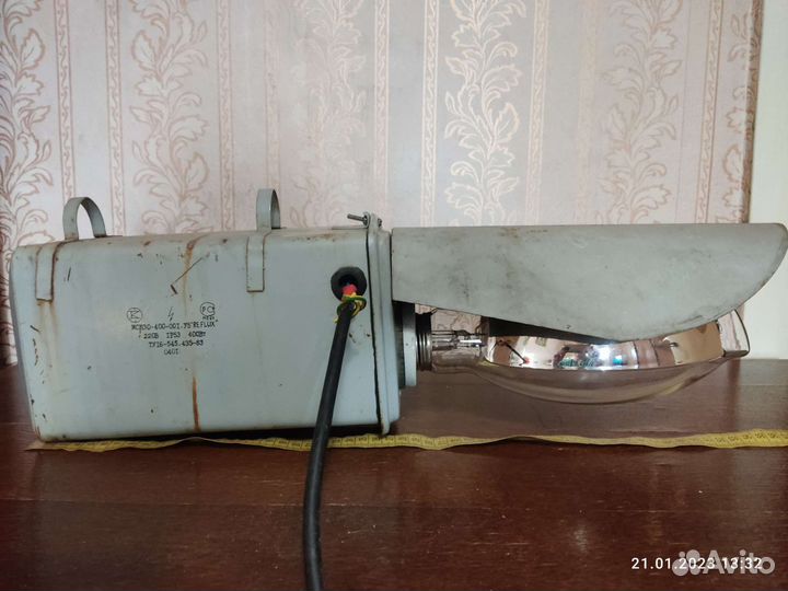 Светильник для растений