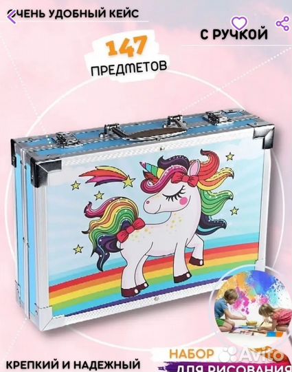 Детский набор для творчества (новый)