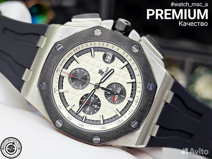 Часы Audemars Piguet мужские премиум