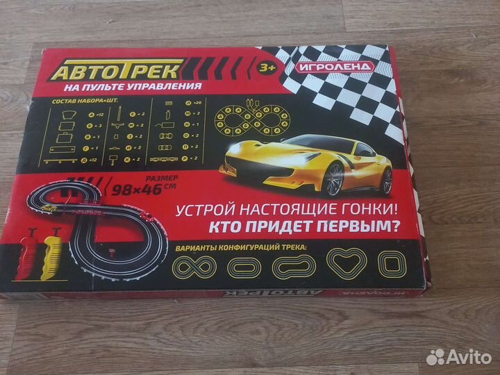 Игрушка Дорога авто трек