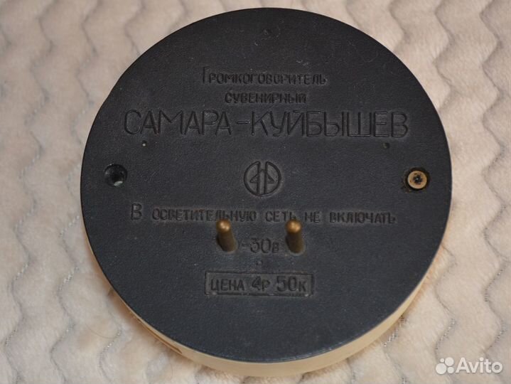 Громкоговоритель сувенирный 