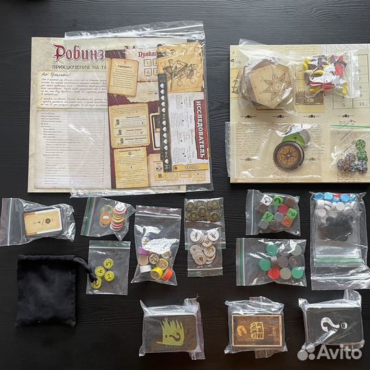 Настольная игра: 