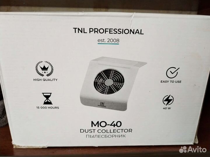 Маникюрный набор