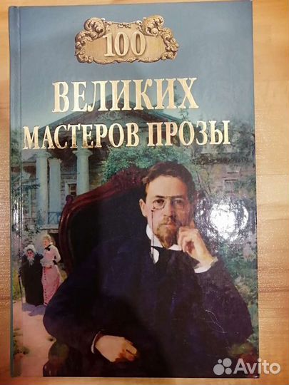 Книги серии 