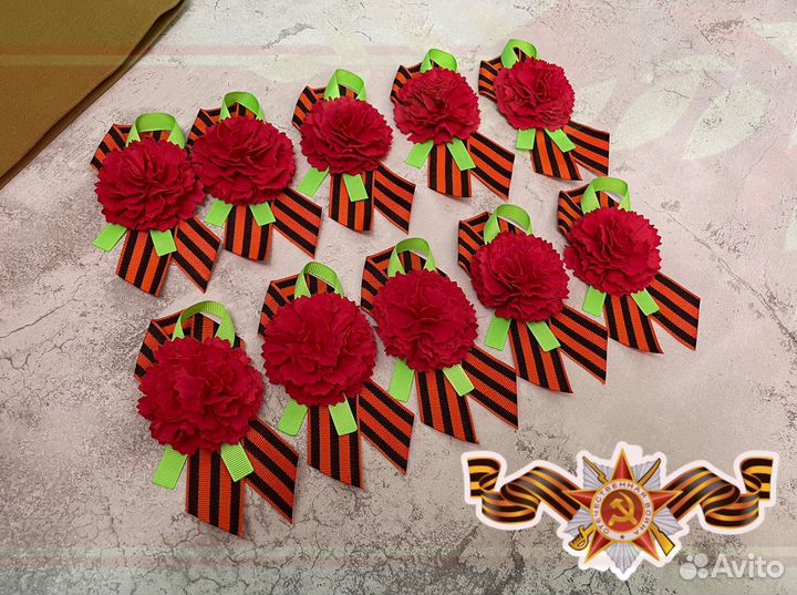 Георгиевская лента (брошь) гвоздика