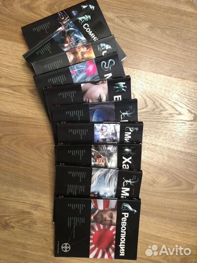 Коллекция книг