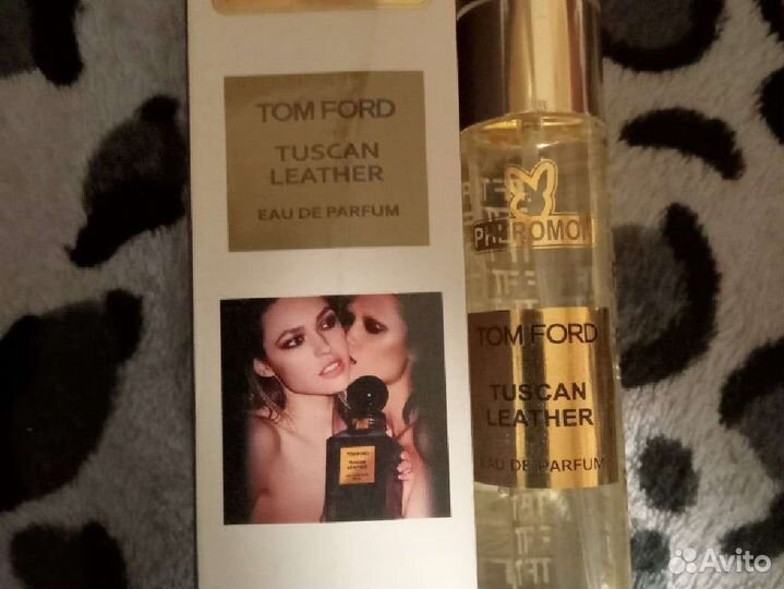 Парфюм/духи унисекс