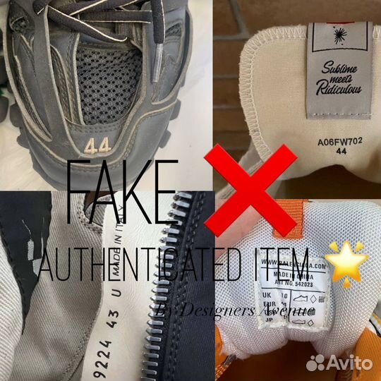 Legit Check (проверка на подлинность) качественный