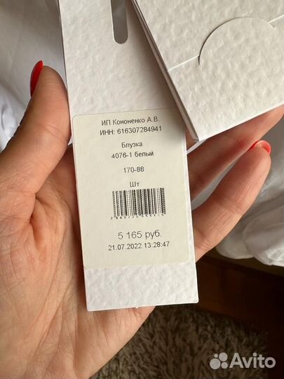 Блузка для девочки