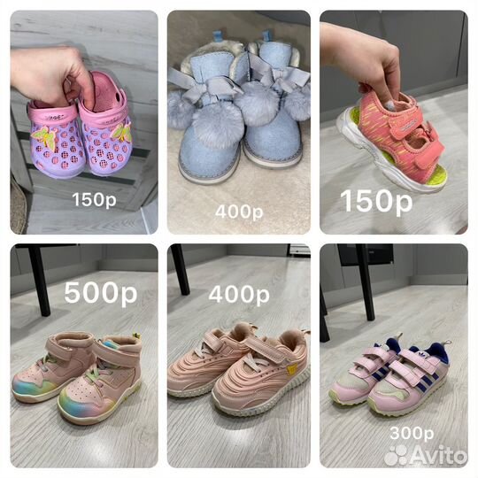 Вещи на девочку