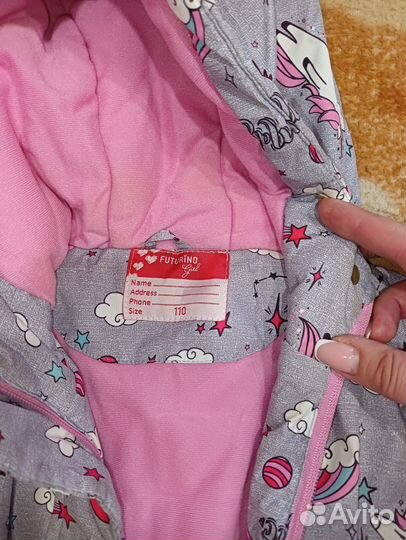 Костюм детский