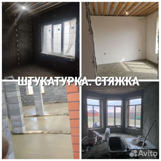 Строительная бригада. Кровельщики. Каменьщики. Шту