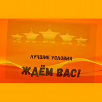 Сборщик авто вахта Выплаты еженедельно Жилье/Еда +Хорошие условия