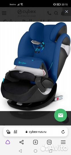 Cybex Pallas M-fix 9-36 кг 1-2-3 группа