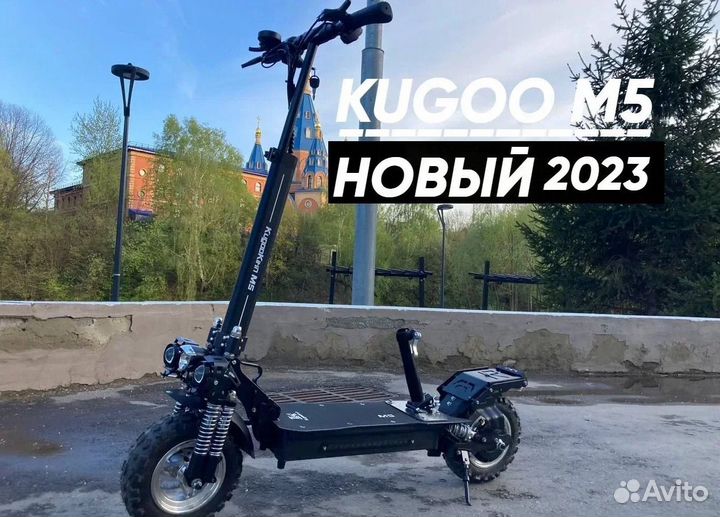 Электросамокат Kugoo M5 2023