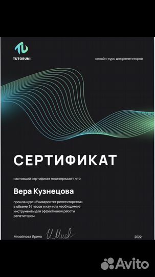 Репетитор по русскому языку онлайн огэ, егэ