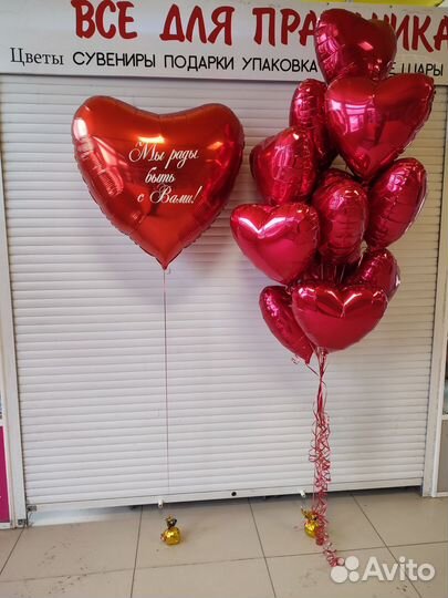 Гелевые шары сердца