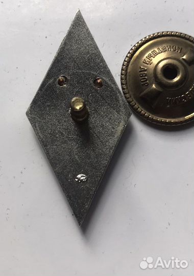 Ромб мифи ммд