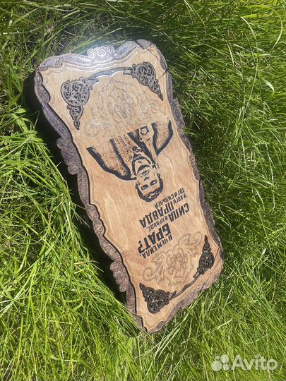 Нарды со стеклом брат