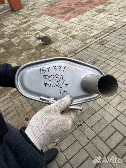 Глушитель на ford