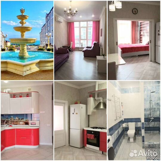 Посуточная аренда бесплатный подбор в Геленджике