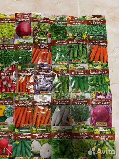 Семена в наличии