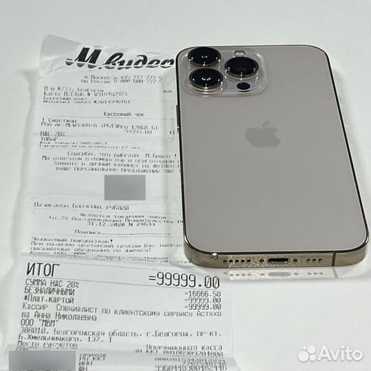 iPhone 13 Pro, 128 ГБ