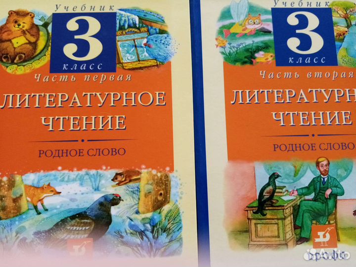Учебники 3 класс Дмитриева,Казаков, Грехнева