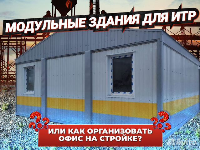 Блок контейнер кпп с ндс