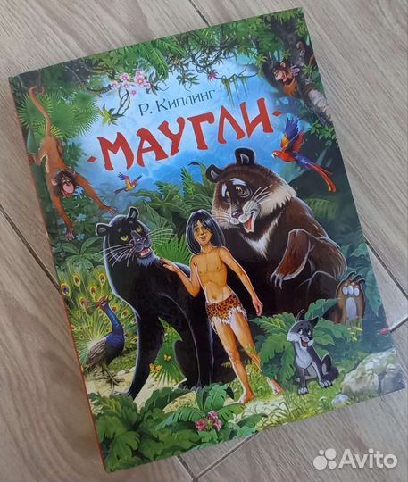 Новые книги Киплинг, Успенский, Волков и др