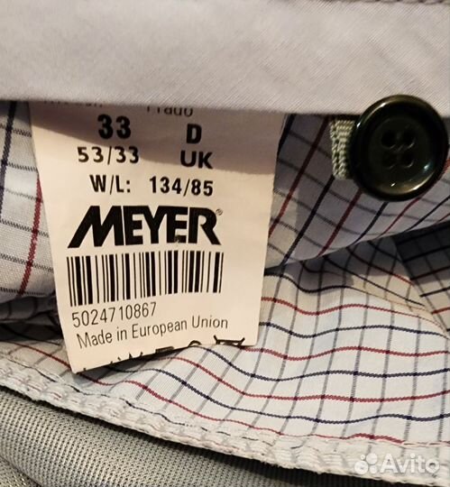 Мужские брюки большого размера meyer