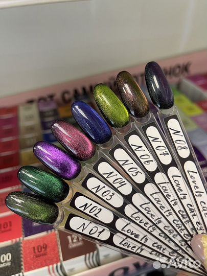 Lovely гель лак кошачий глаз