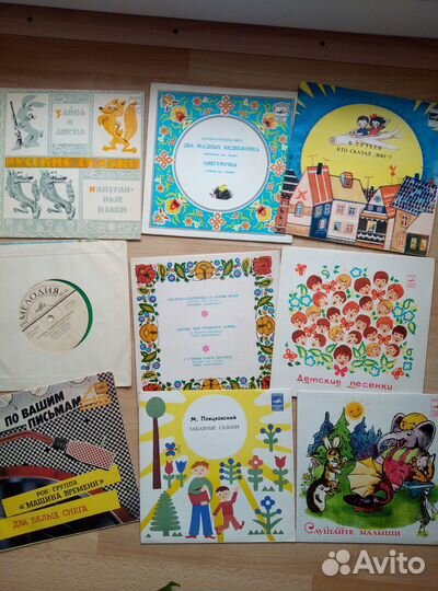 Виниловые пластинки СССР