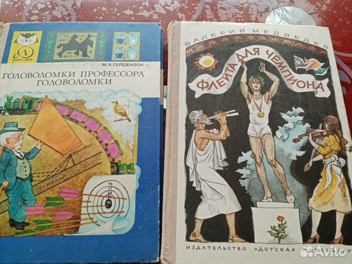 Учебная и художественная детская литература СССР