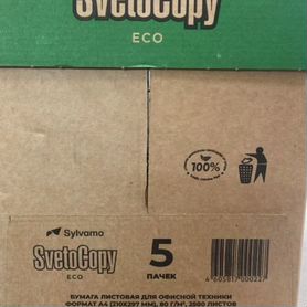 Бумага a4 svetocopy eco