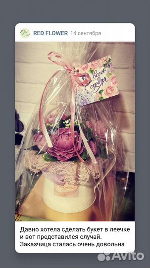 Букет из мыльных цветов в леечке