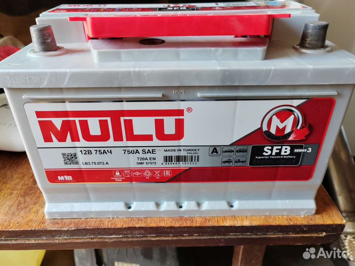 Аккумулятор mutlu 75