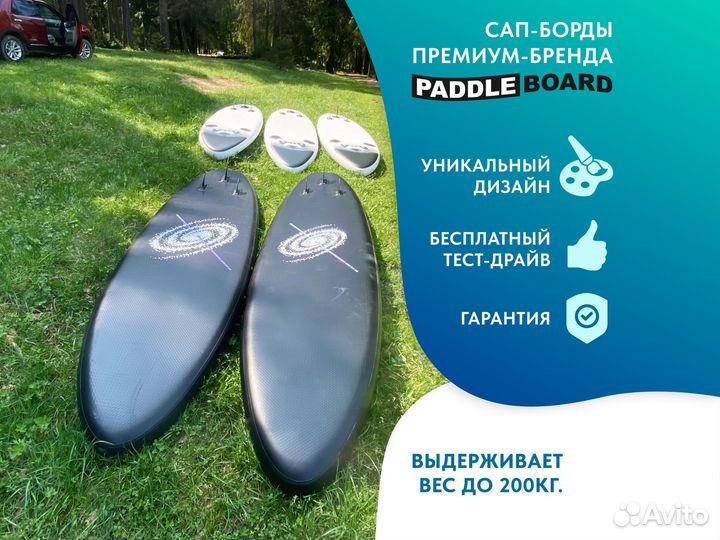 Вес сапборда. Вес сапборда