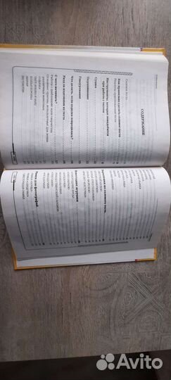 Поделки из слоёного теста