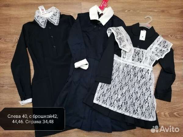 Школьная форма для девочки