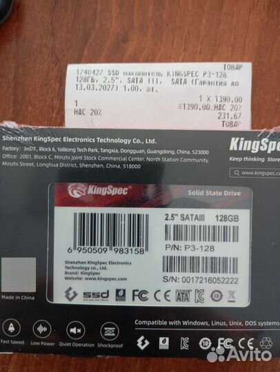 SSD накопитель kingspec 128гб, 2.5