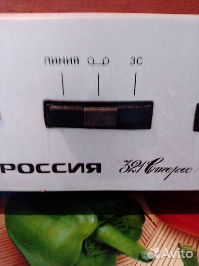 Проигрыватель винила