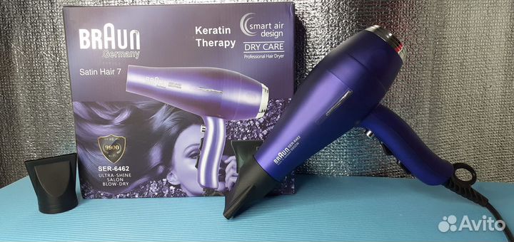 Профессиональный фен Braun Satin Hair 7 Лаванда