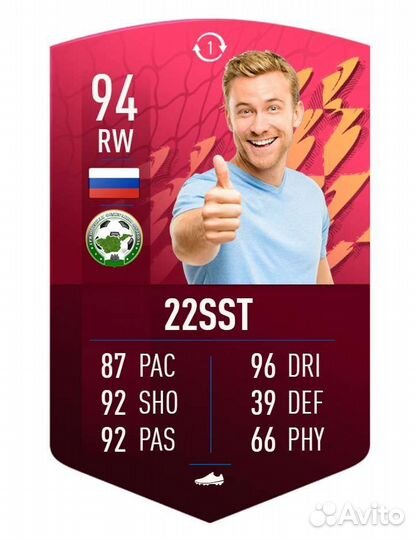 Магнитная карточка фифа с вашими данными и фото