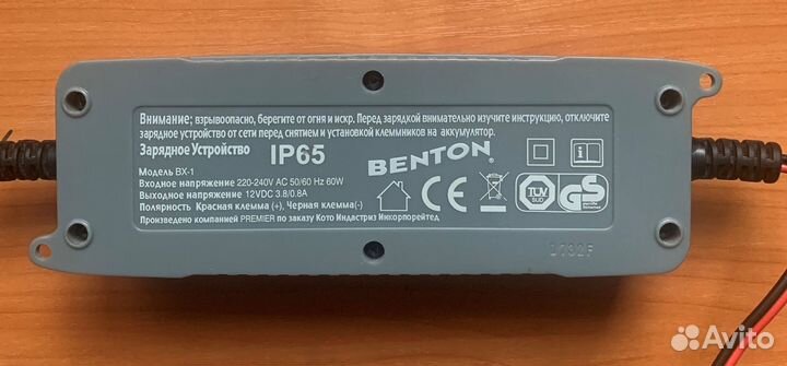 Интеллектуальное зарядное устройство Benton bx-1