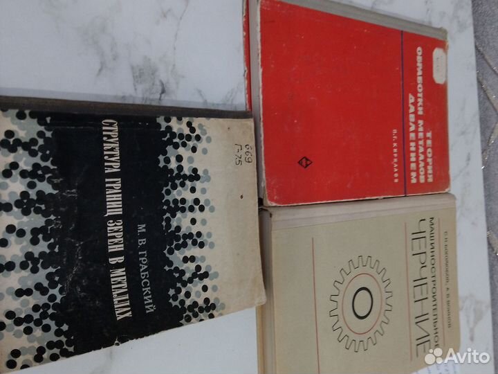 Книги Пособие Учебники Раритет