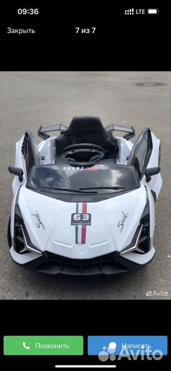 Электромобиль для детей