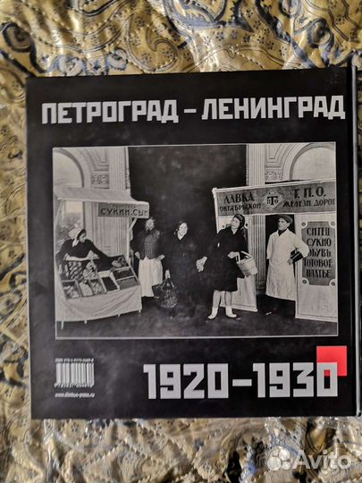 Альбом книга